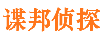 会泽找人公司